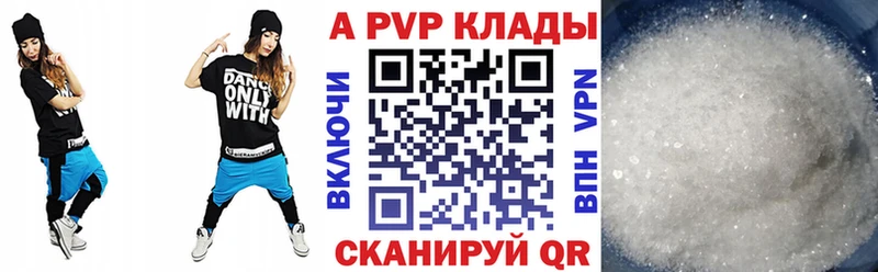 А ПВП СК КРИС  Купить закладки  Богучар 