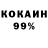 COCAIN Колумбийский Anya Sheliehova