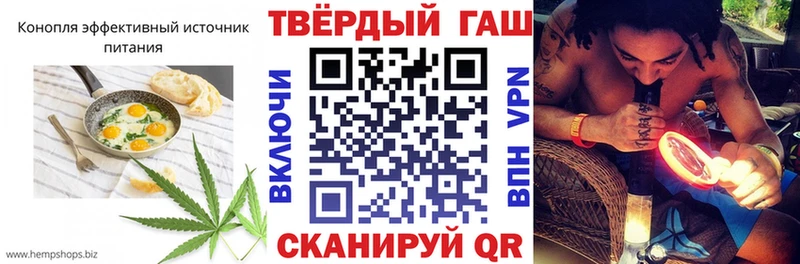 Еда ТГК конопля Купить где Богучар