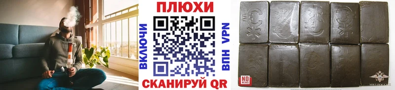 ГАШ убойный Богучар