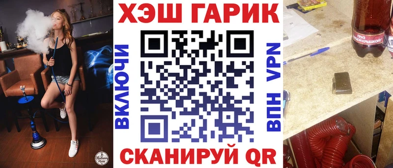 Купить закладки  Богучар  ГАШ Ice-O-Lator 