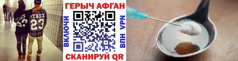 Купить где  Богучар  ГЕРОИН герыч 