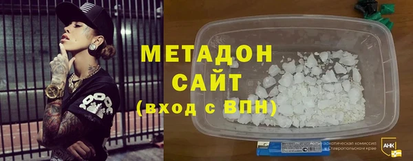 метадон Зеленокумск
