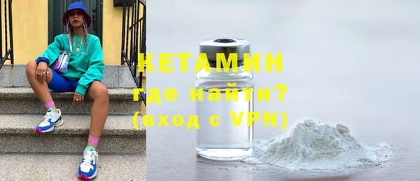 метадон Зеленокумск