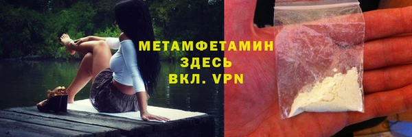 метадон Зеленокумск
