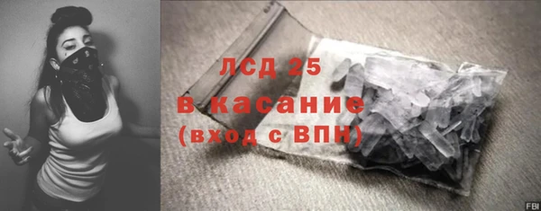 дистиллят марихуана Иннополис