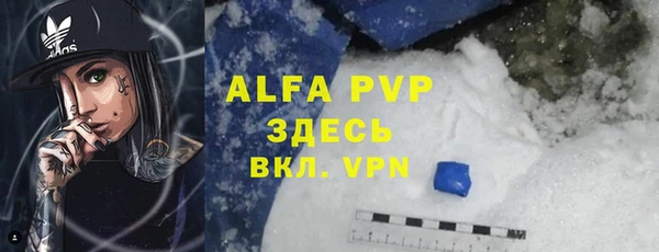 а пвп мука Инта