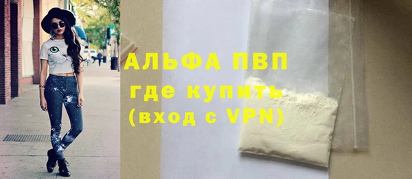 а пвп мука Инта
