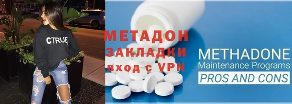 ECSTASY Инсар