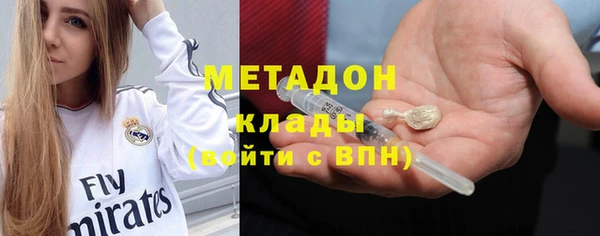 дистиллят марихуана Иннополис