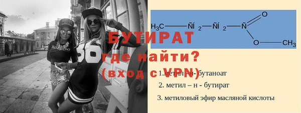 ECSTASY Инсар