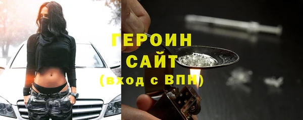 метадон Зеленокумск