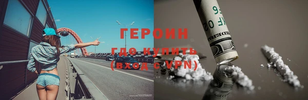 ПСИЛОЦИБИНОВЫЕ ГРИБЫ Зеленодольск