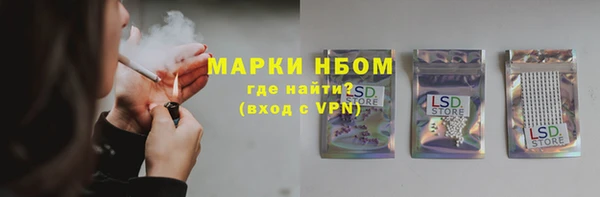 дистиллят марихуана Иннополис