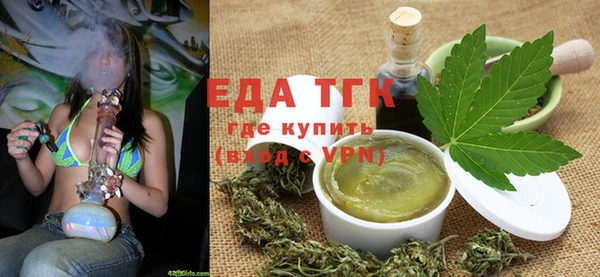 дистиллят марихуана Иннополис
