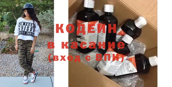 метадон Зеленокумск