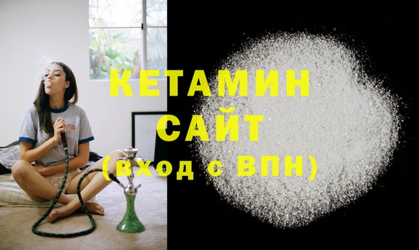экстази Каменск-Шахтинский