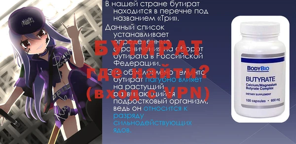 ECSTASY Инсар