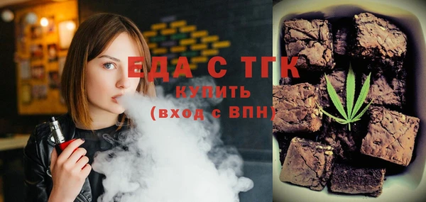 ПСИЛОЦИБИНОВЫЕ ГРИБЫ Зеленодольск
