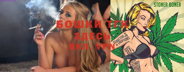 дистиллят марихуана Иннополис