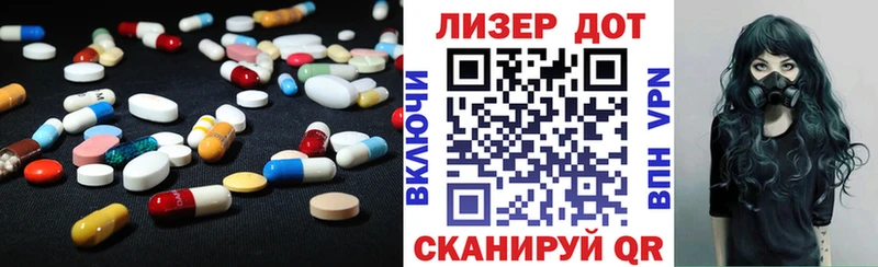 ЛСД экстази кислота  Купить  Богучар 