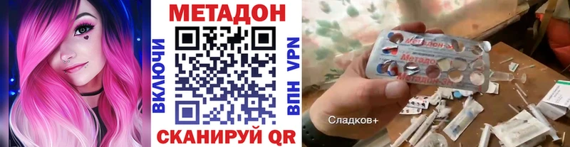 МЕТАДОН VHQ  Купить закладки  Богучар 