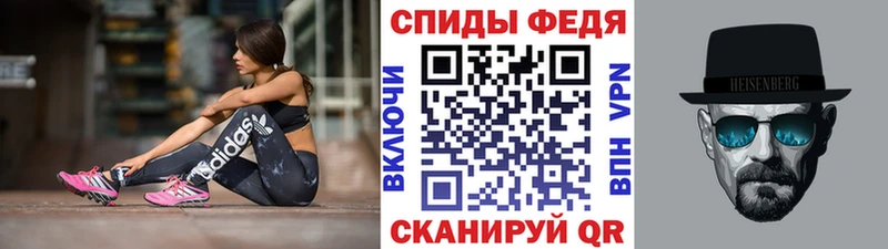 Метамфетамин Декстрометамфетамин 99.9%  Купить закладки  Богучар 