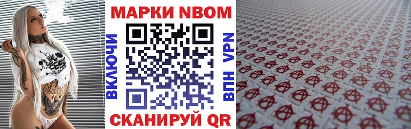 Купить  Богучар  Наркотические марки 1,8мг 