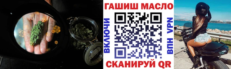 ТГК жижа  Купить закладки  Богучар 